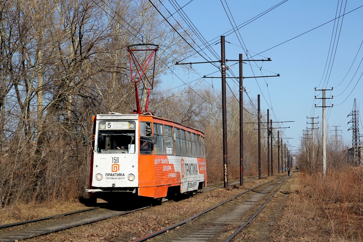 Krasnojarsk, 71-605 (KTM-5M3) č. 150
