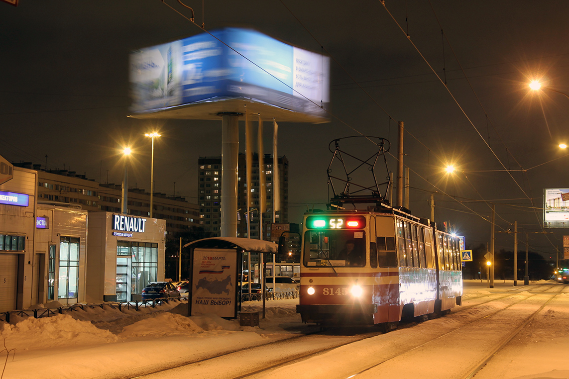 Санкт-Петербург, ЛВС-86К № 8145