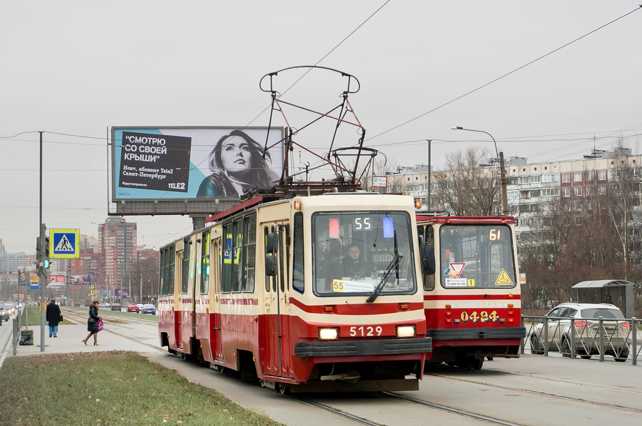 Санкт-Петербург, ЛВС-86К № 5129