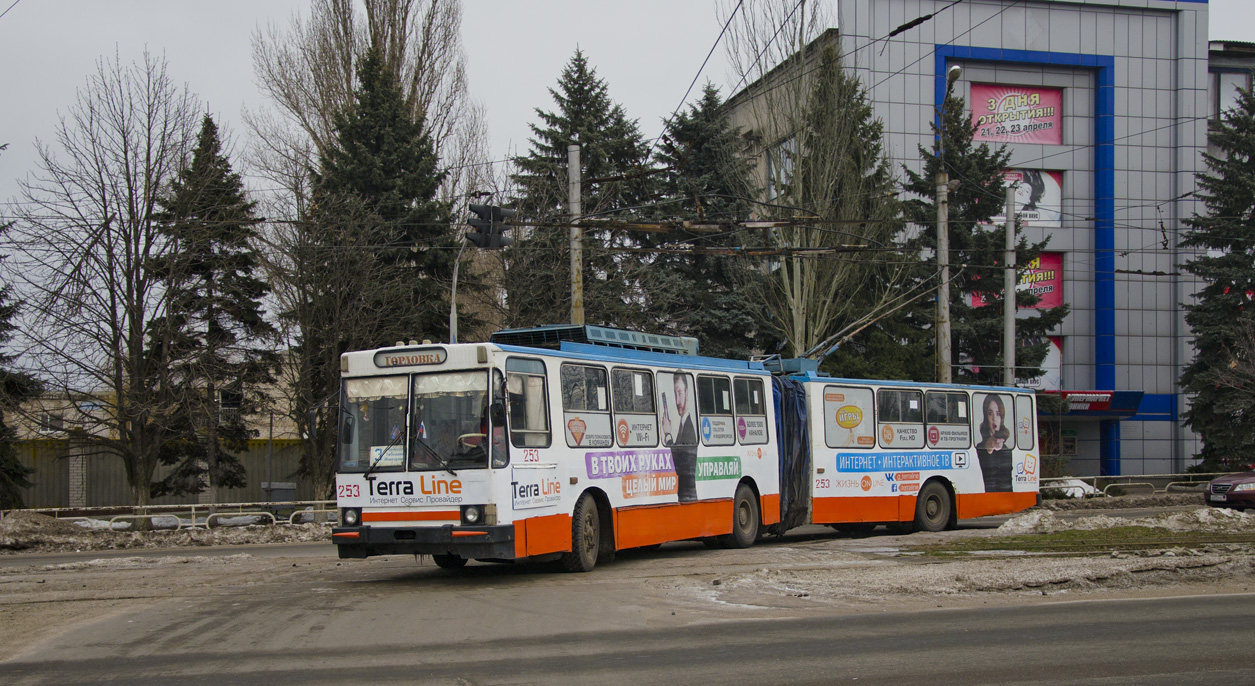Горловка, ЮМЗ Т1 № 253