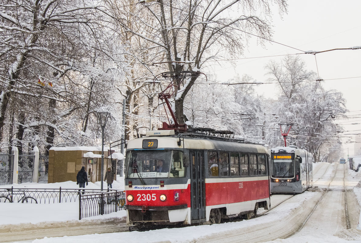 Москва, МТТА-2 № 2305