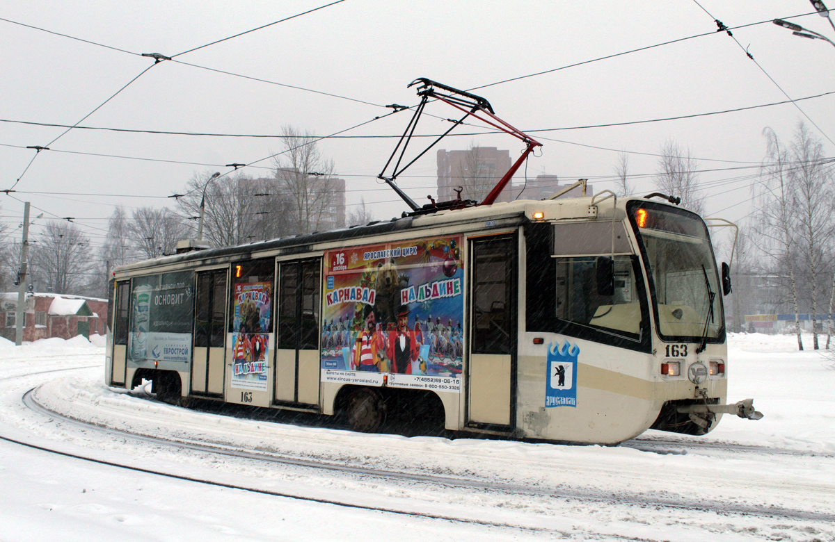 Ярославль, 71-619КТ № 163