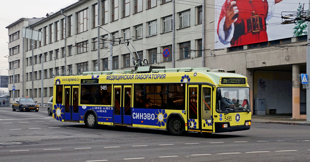 Минск, БКМ 321 № 5485