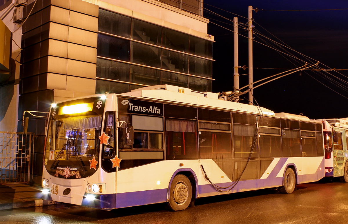 Новороссийск, ВМЗ-5298.01 «Авангард» № 42
