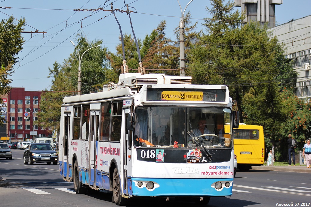 Kurskas, ZiU-682G-016.04 nr. 018