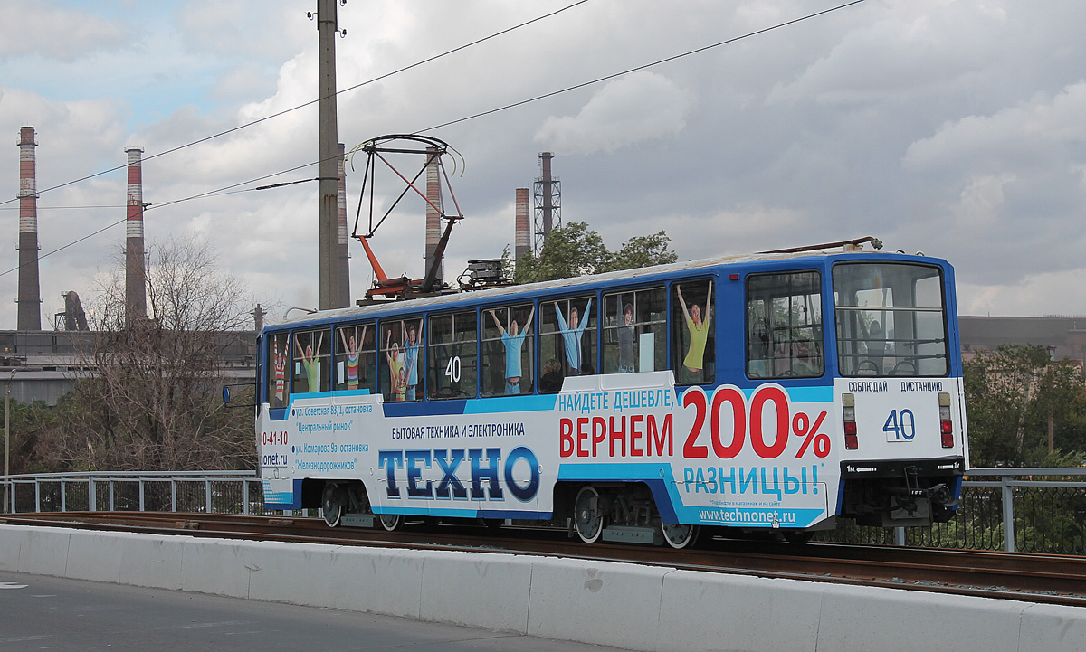 Nowotroick, 71-608KM Nr 40