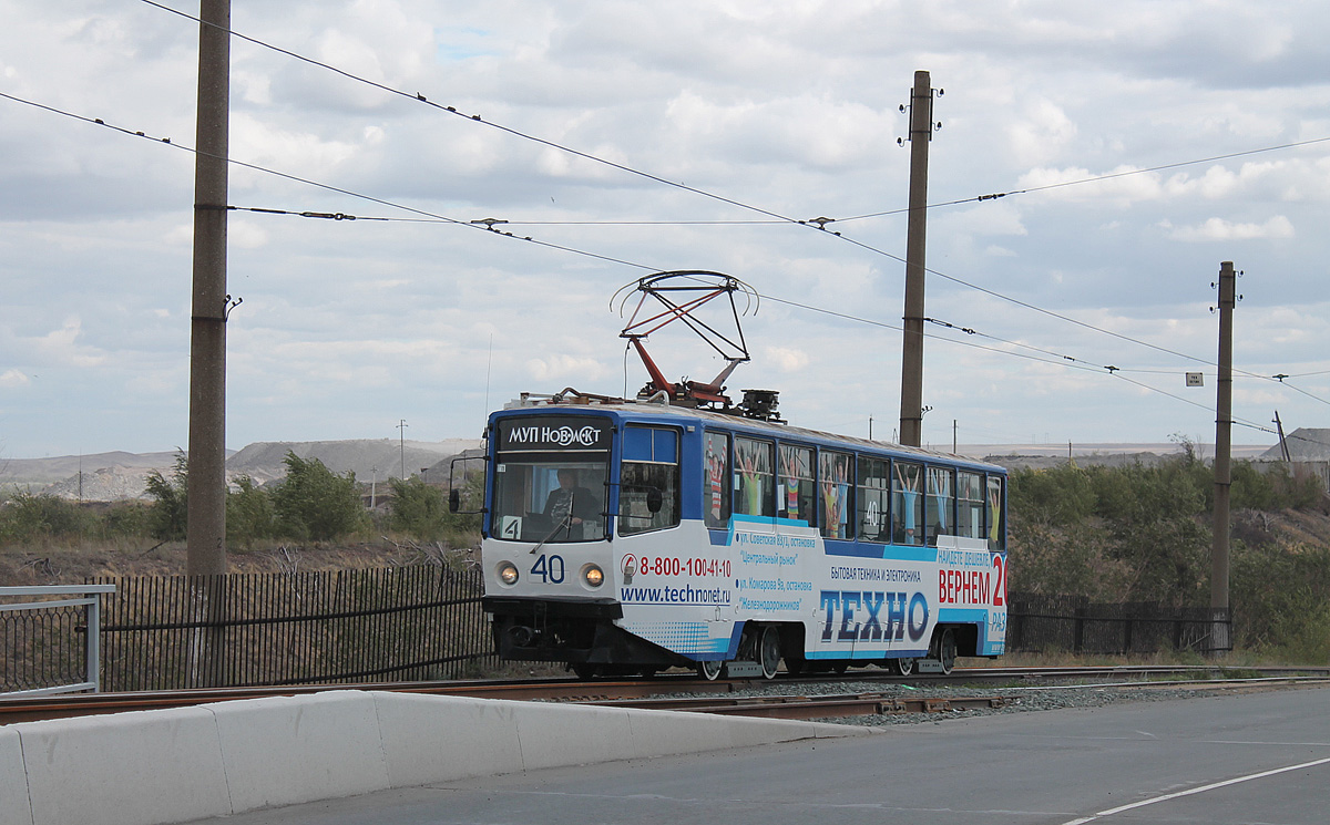 Новотроицк, 71-608КМ № 40