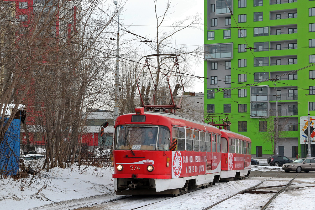 Екатеринбург, Tatra T3SU № 574