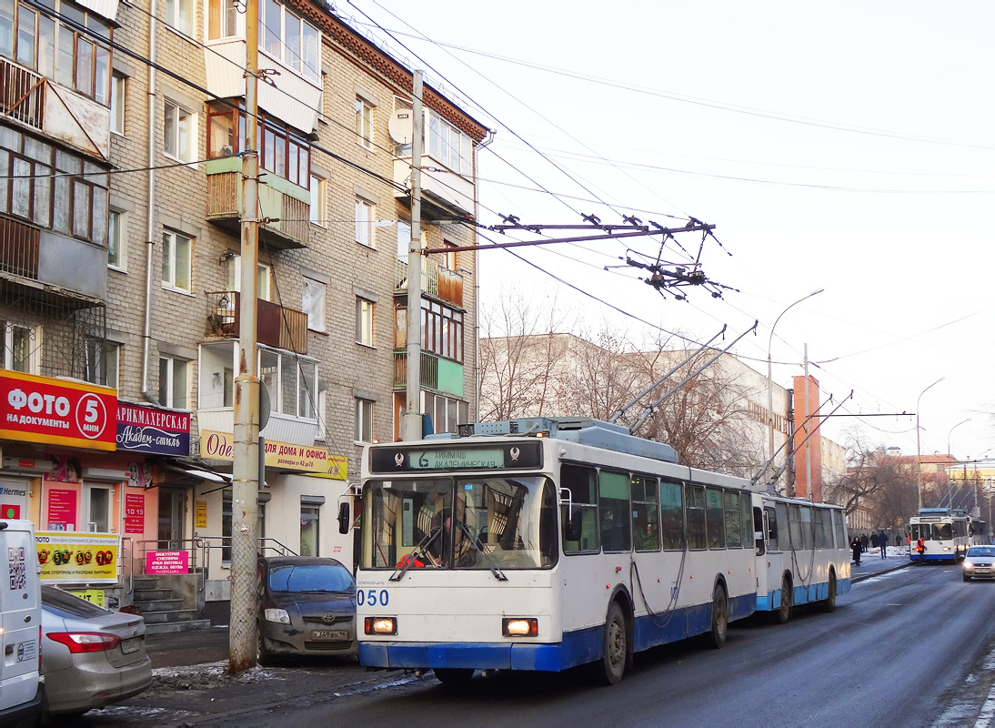 Екатеринбург, ВМЗ-5298.00 (ВМЗ-375) № 050