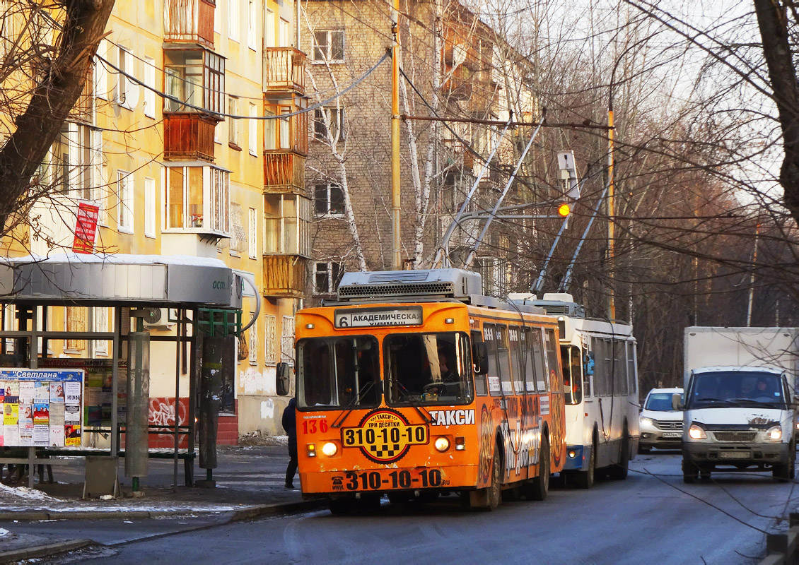 Екатеринбург, МТрЗ-6223-0000010 № 136