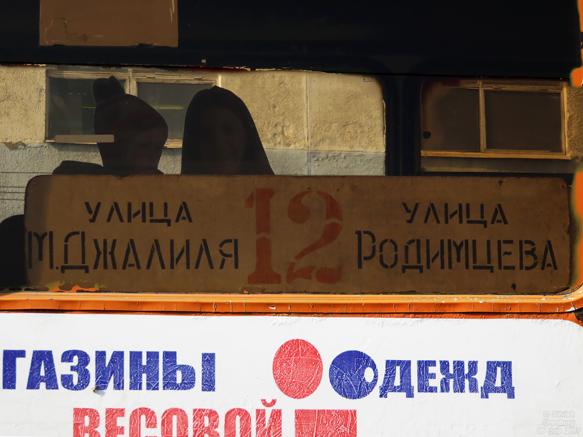 Оренбург — Маршрутные указатели и аншлаги на остановках