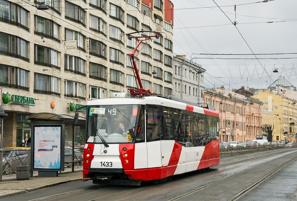 Saint-Petersburg, 71-153 (LM-2008) # 1433 Saint-Petersburg, 71-153 (LM-2008) # 1433