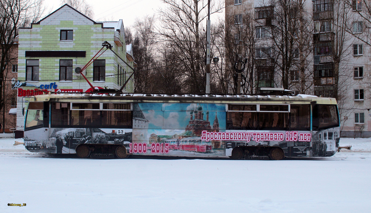 Ярославль, 71-619КТ № 52