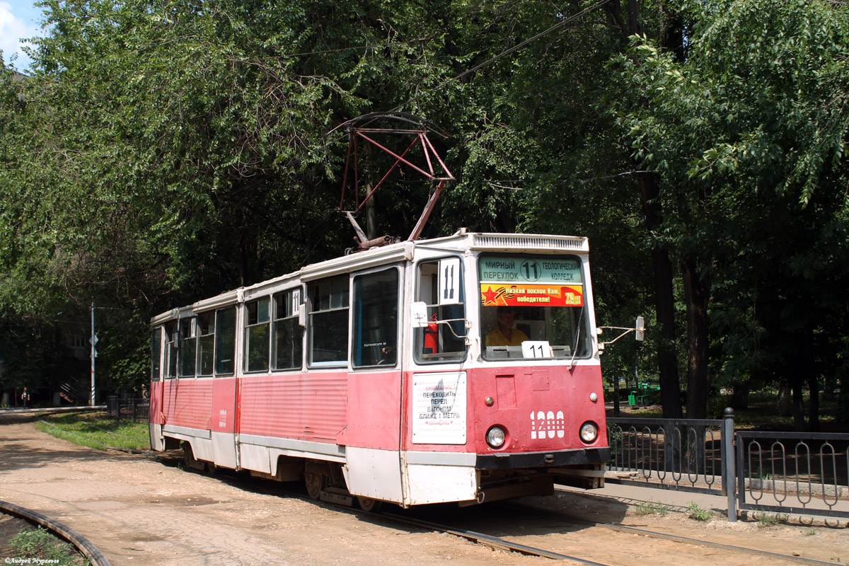 Саратов, 71-605 (КТМ-5М3) № 1200