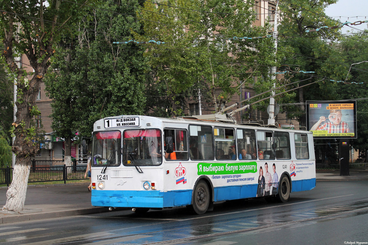 Саратов, ЗиУ-682Г-012 [Г0А] № 1241