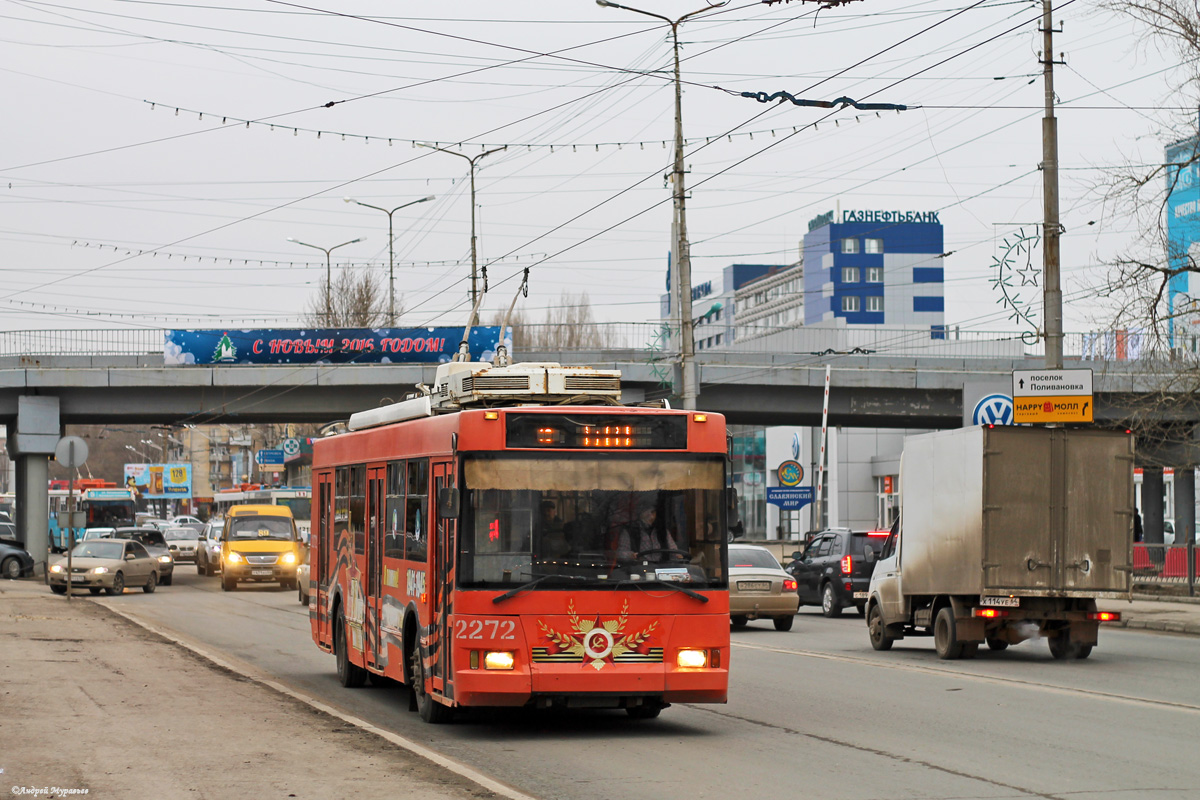 Саратов, Тролза-5275.05 «Оптима» № 2272
