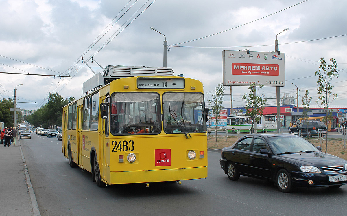 Cseljabinszk, ZiU-682G [G00] — 2483