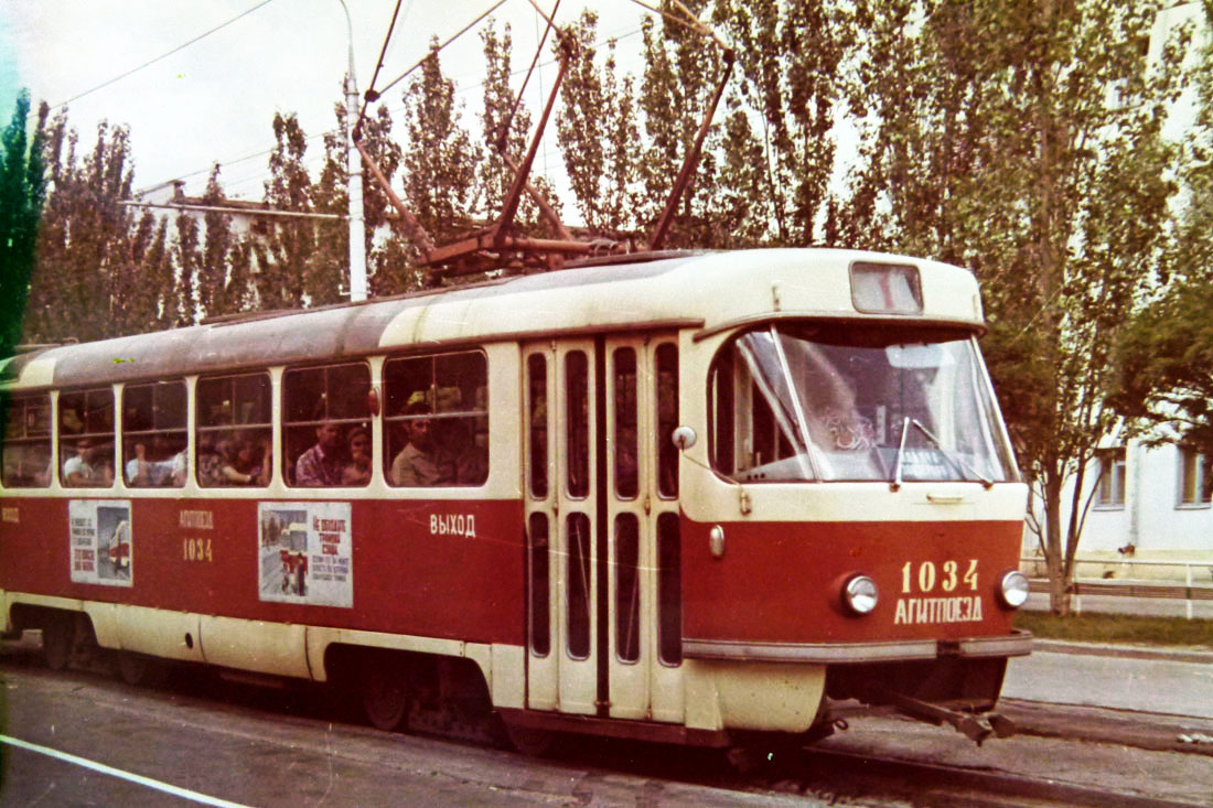 Мариуполь, Tatra T3SU (двухдверная) № 1034; Мариуполь — Исторические фотографии