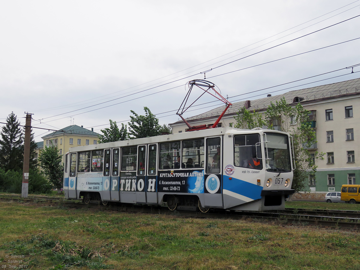 Салават, 71-608КМ № 057