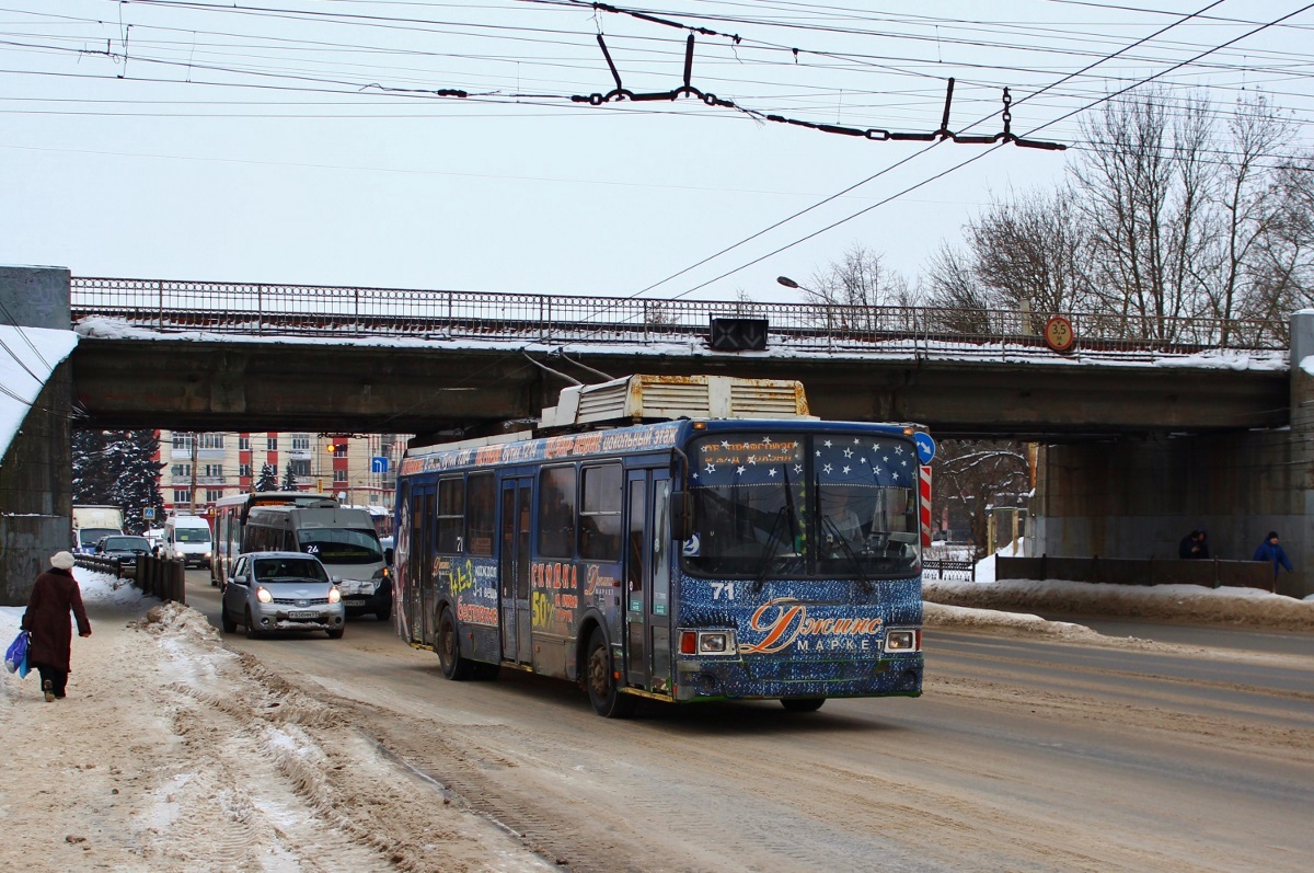 Твер, ЛиАЗ-5280 № 71; Твер — Троллейбусные линии: Пролетарский район