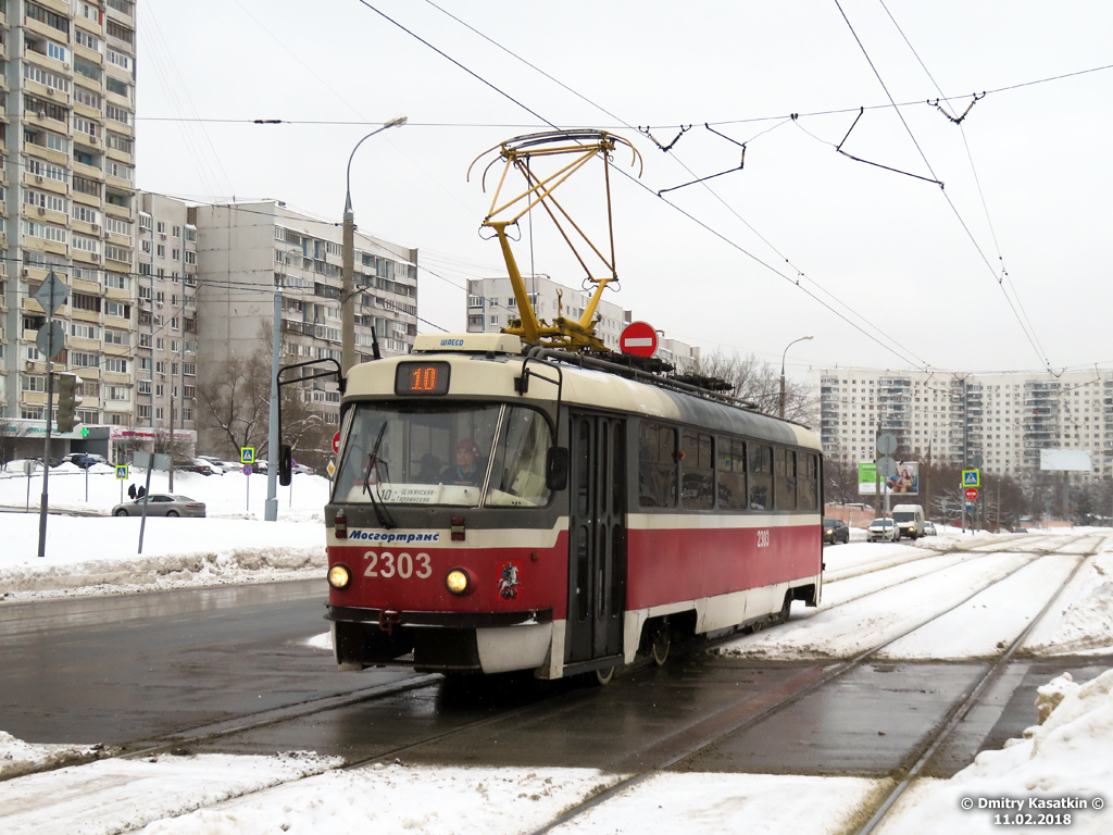 Moszkva, MTTA-2 — 2303 Moszkva, MTTA-2 — 2303