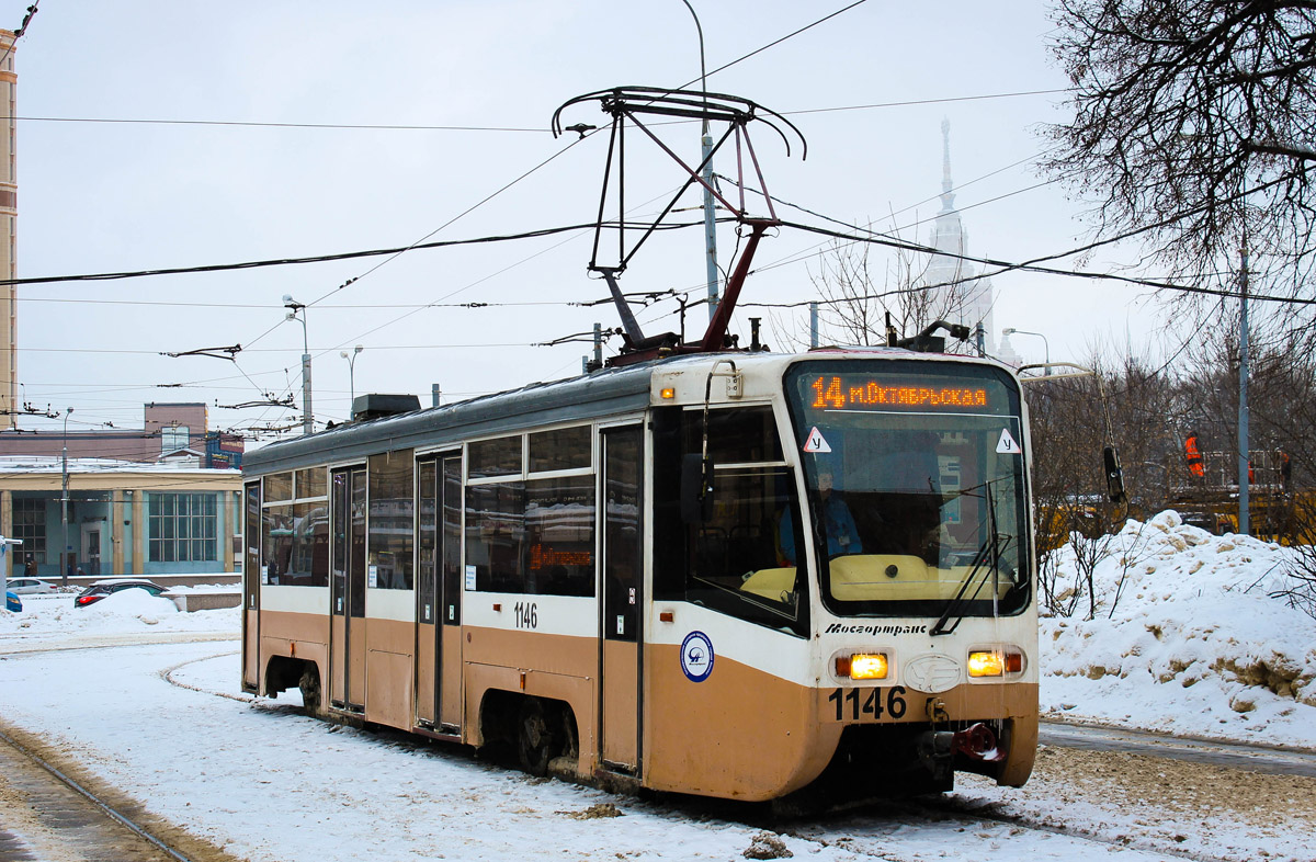 Москва, 71-619А № 1146