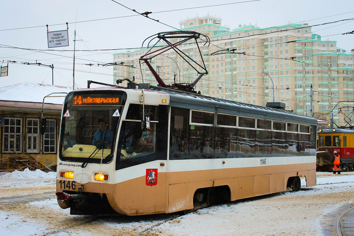 Москва, 71-619А № 1146