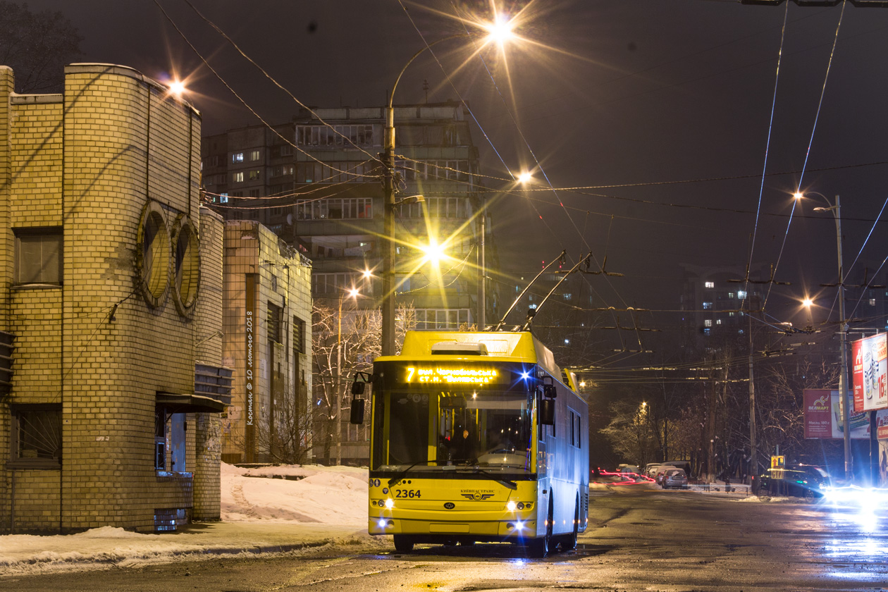 Киев, Богдан Т70117 № 2364