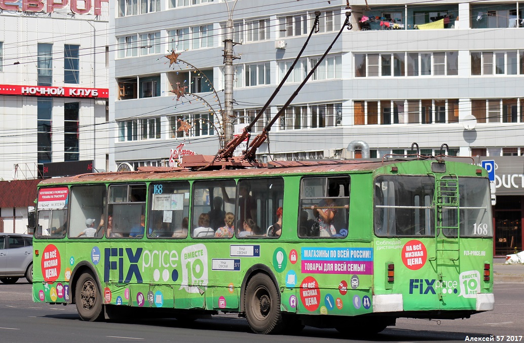 Курск, ЗиУ-682Г [Г00] № 168