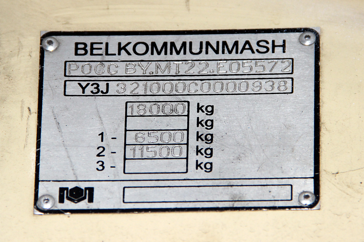 Москва, БКМ 321 № 8594