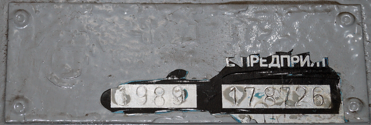 Барнаул, Tatra T6B5SU № 3209