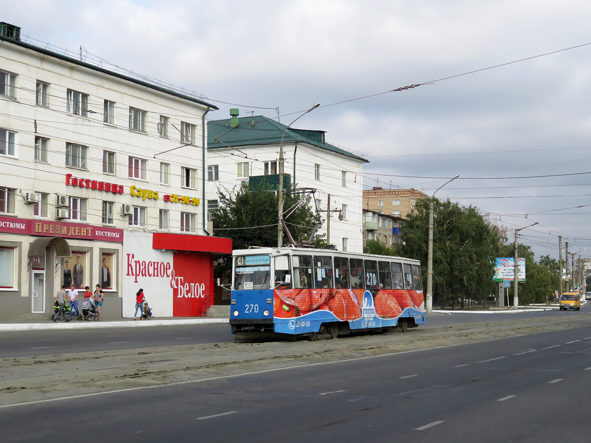 Орск, 71-605 (КТМ-5М3) № 270