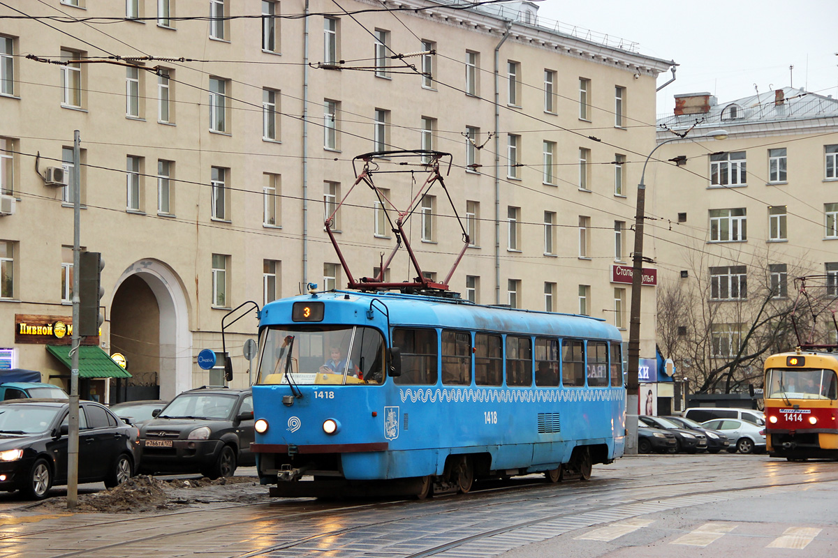 Москва, МТТЧ № 1418