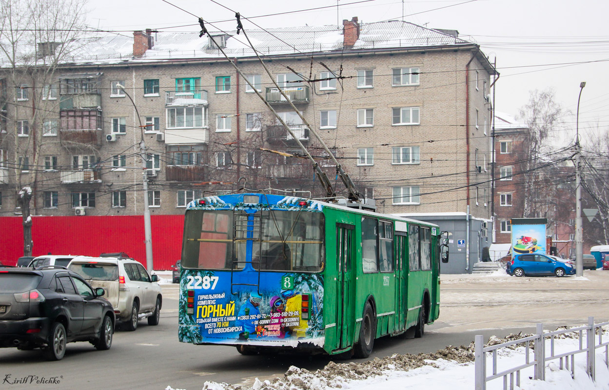 Novosibirsk, ZiU-682G [G00] № 2287