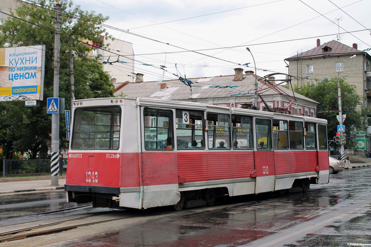 Saratov, 71-605 (KTM-5M3) № 1243