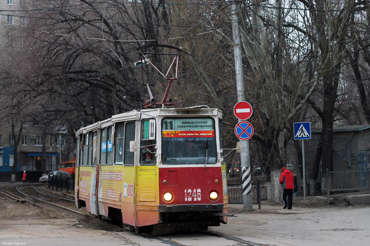 Саратов, 71-605 (КТМ-5М3) № 1248