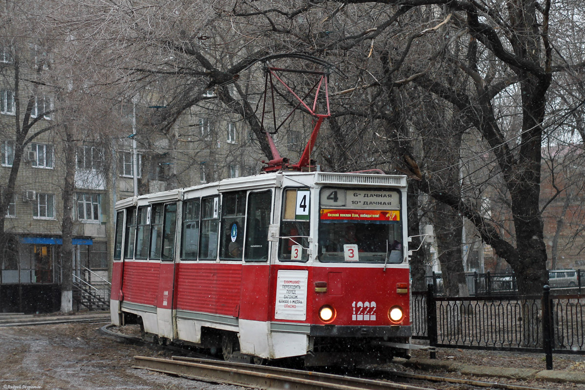Saratov, 71-605 (KTM-5M3) # 1222