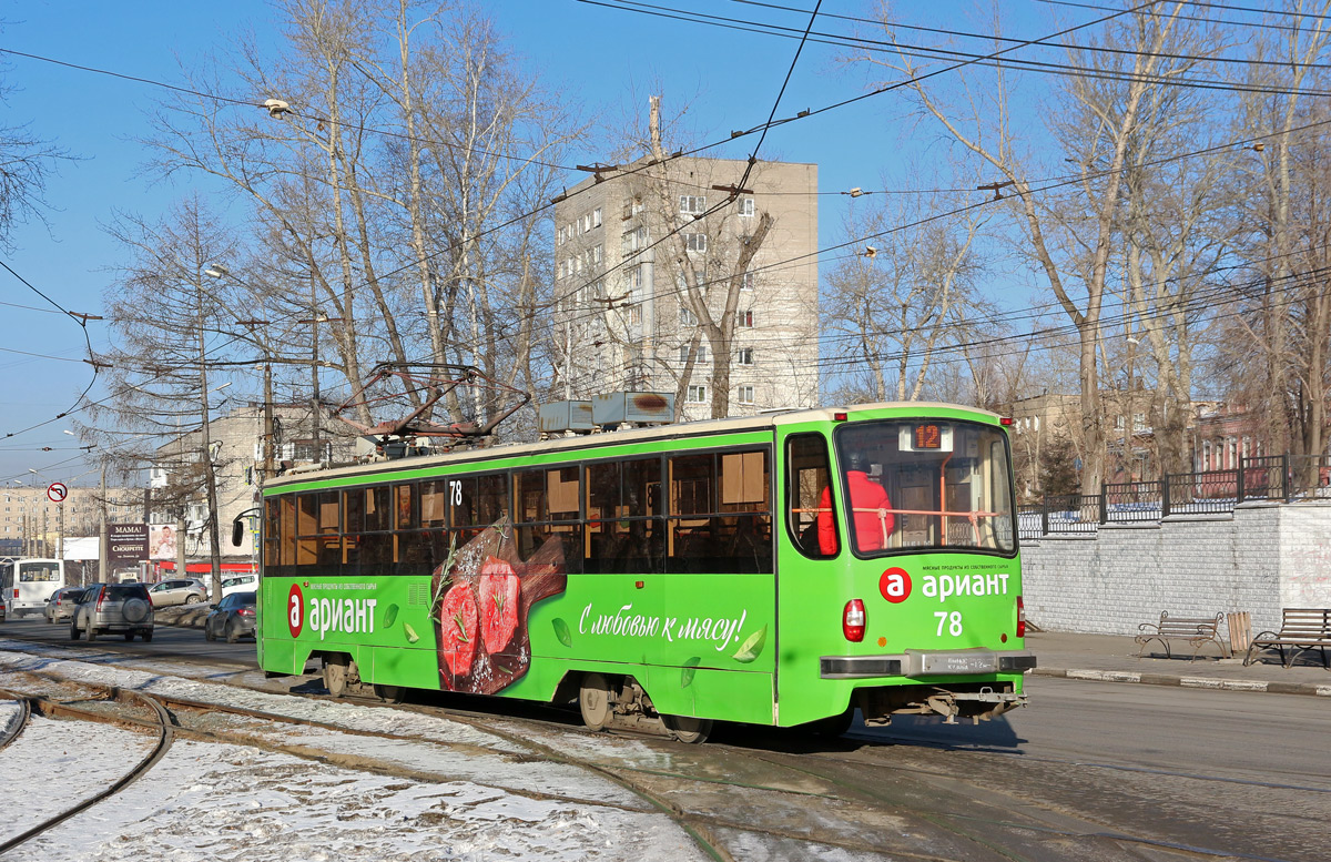 Нижний Тагил, 71-405 № 78