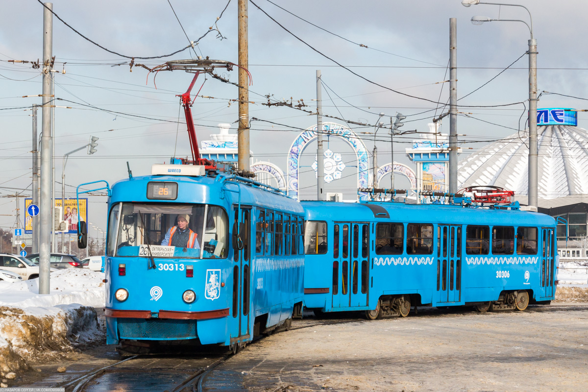 Москва, МТТА-2 № 30313