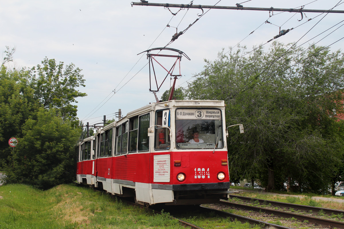 Saratov, 71-605A Br. 1304 Saratov, 71-605A Br. 1304