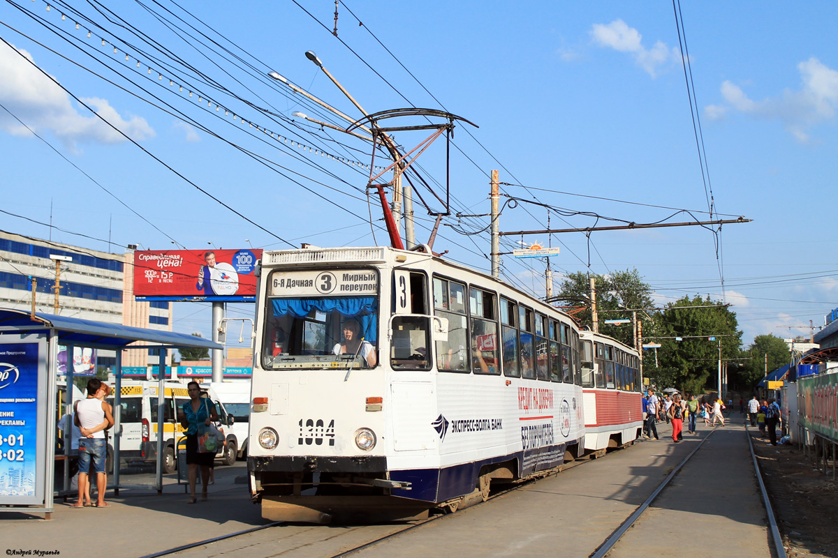 Саратов, 71-605А № 1304 Саратов, 71-605А № 1304