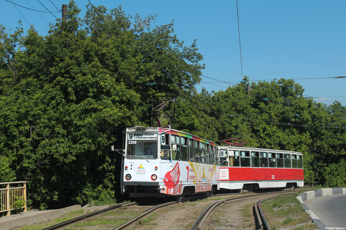 Саратов, 71-605А № 2266