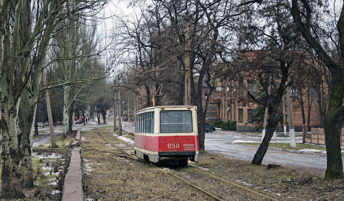 Енакиево, 71-605 (КТМ-5М3) № 050