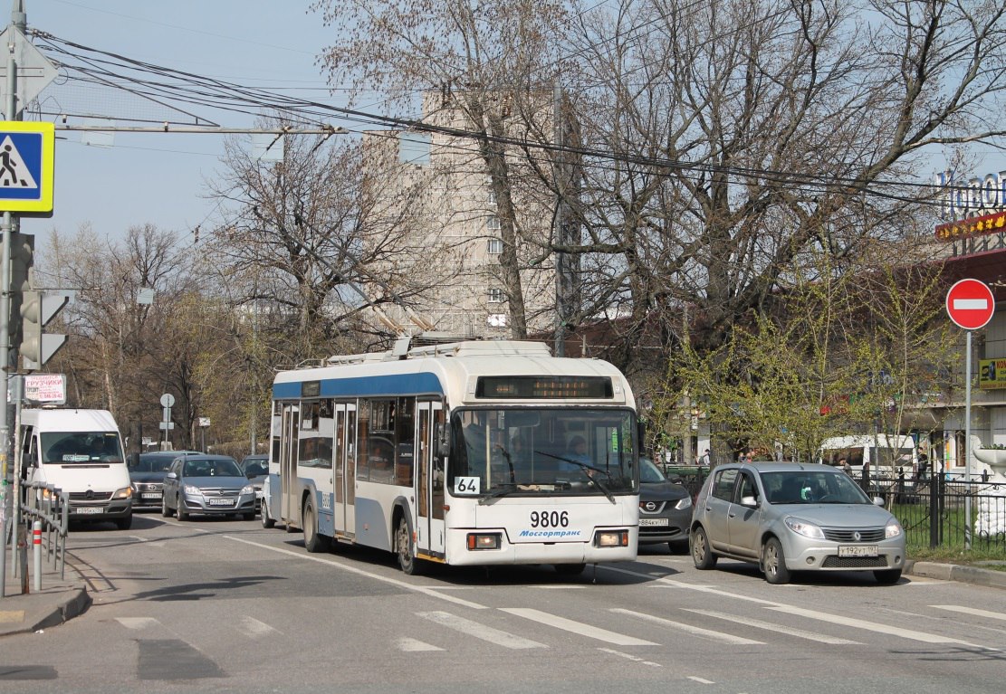 Москва, БКМ 321 № 9806