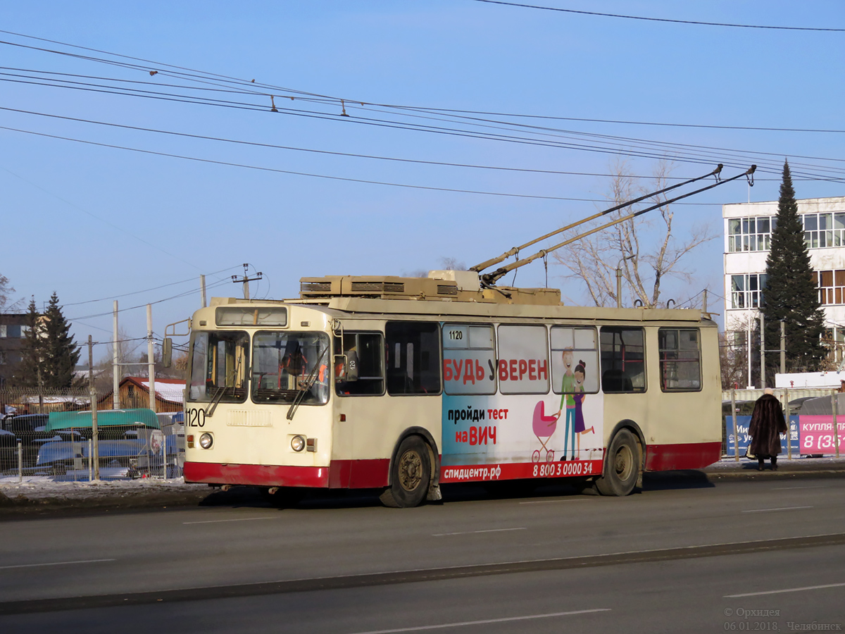 Челябинск, ЗиУ-682Г-016 (017) № 1120