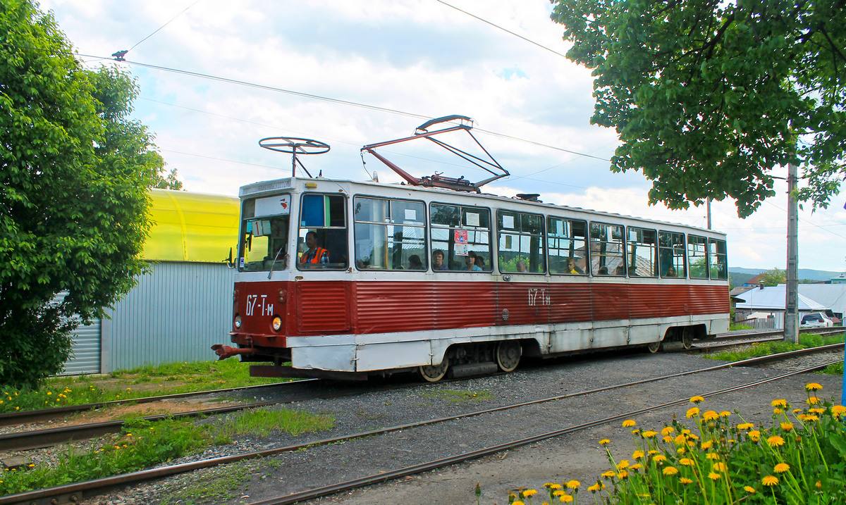 Златоуст, 71-605А № 67