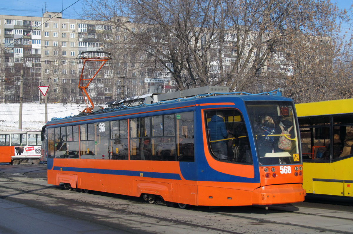 Perm, 71-623-00 Br. 568