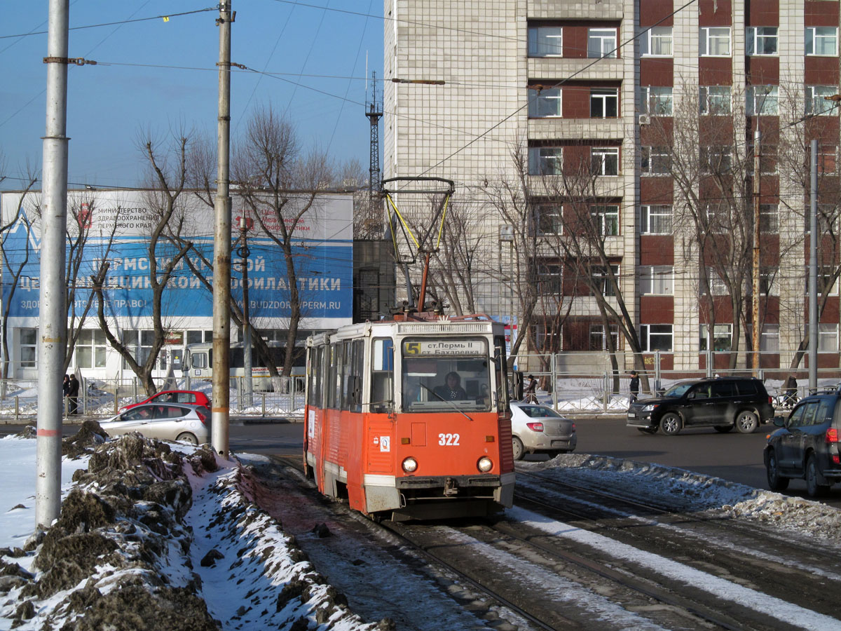 Пермь, 71-605 (КТМ-5М3) № 322