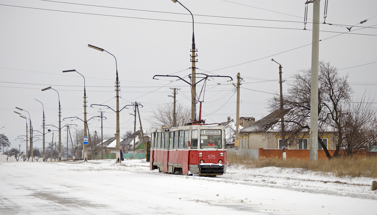 Mariupol, 71-605A — 975