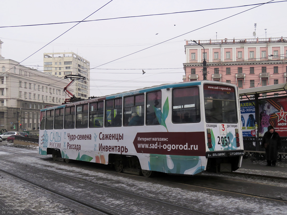 Челябинск, 71-608КМ № 2051